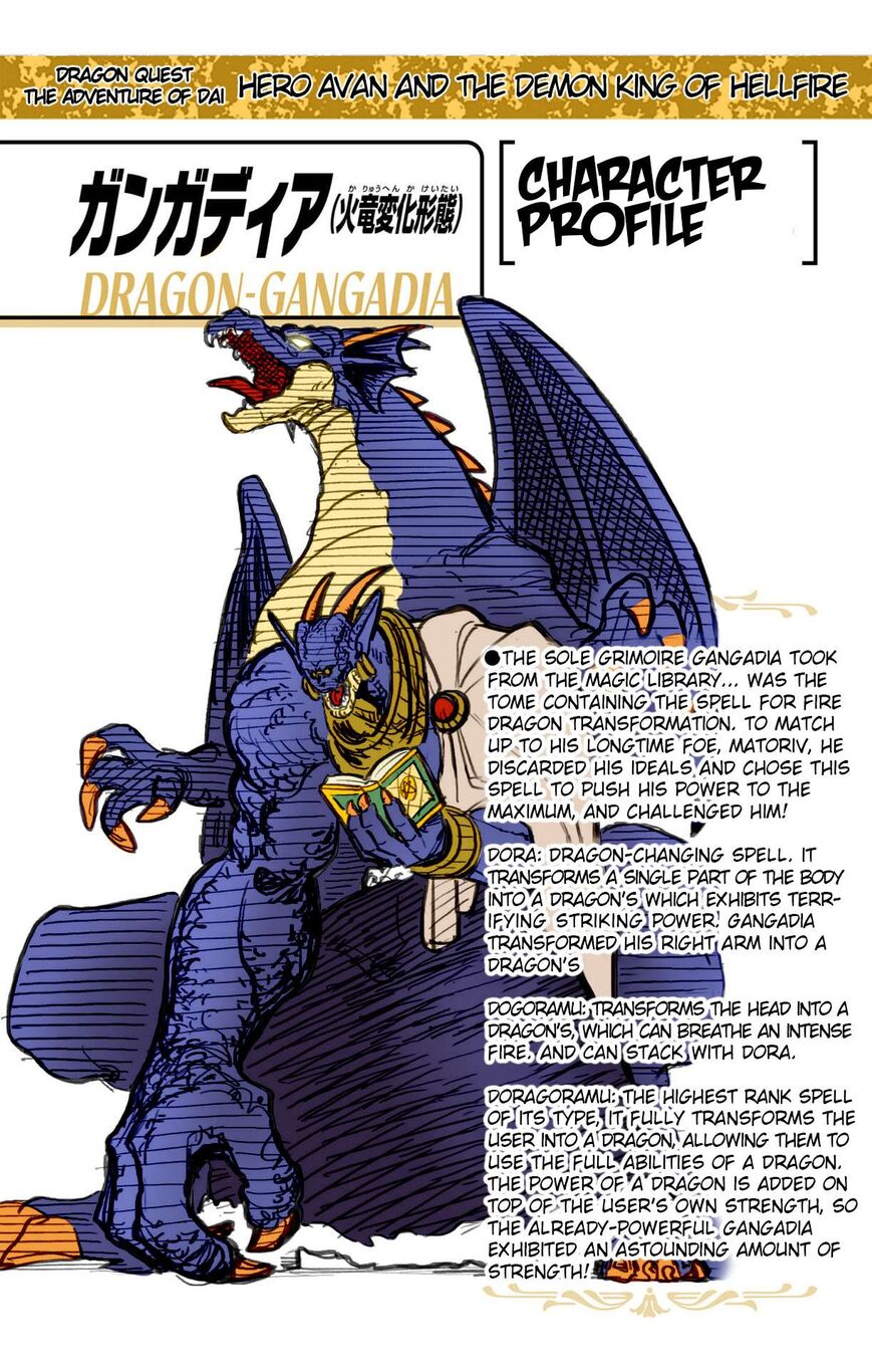 Read Dragon Quest_ Dai no Daibouken - Yuusha Avan to Gokuen no Maou EN Manga Online