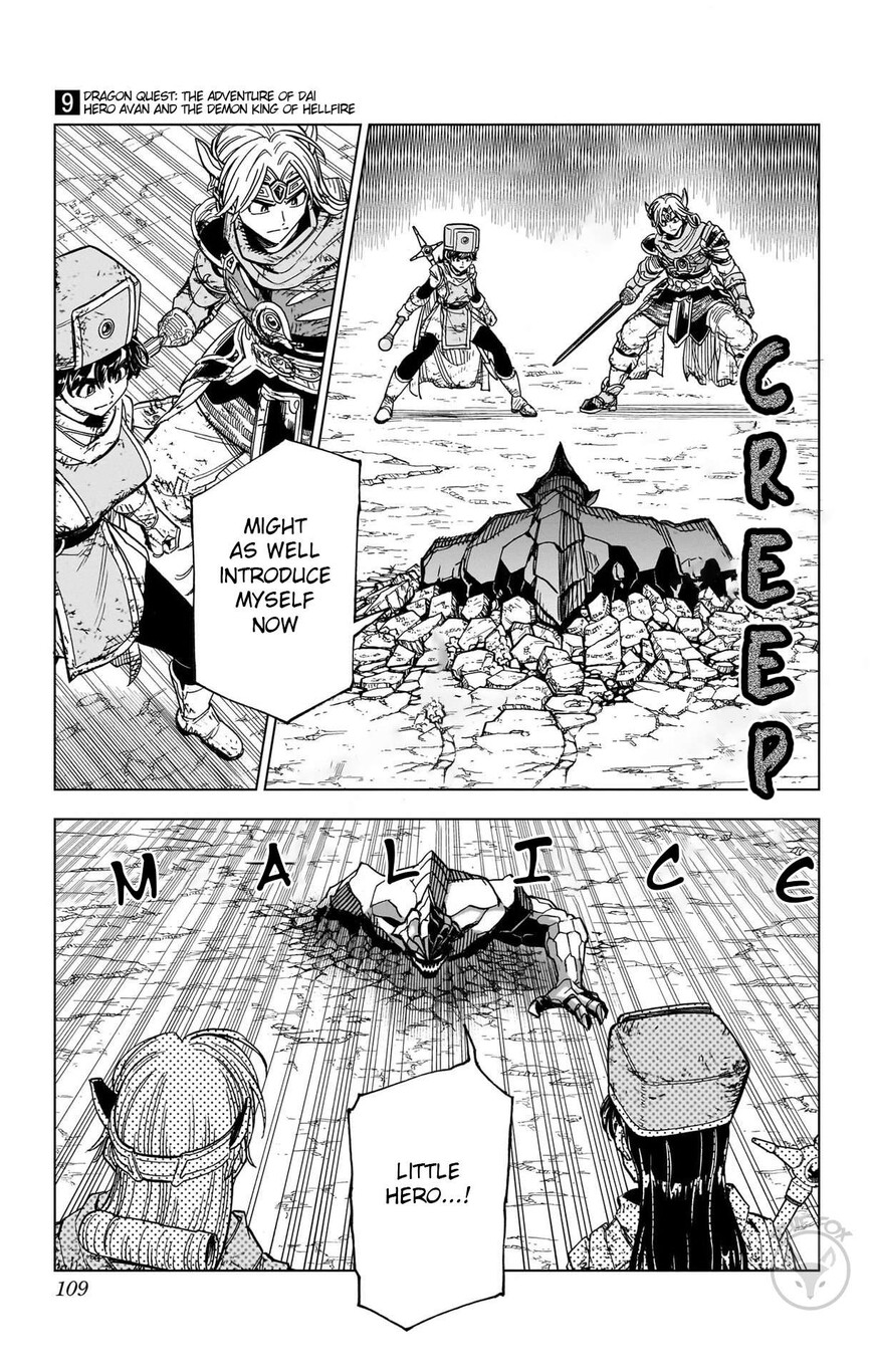 Read Dragon Quest_ Dai no Daibouken - Yuusha Avan to Gokuen no Maou EN Manga Online