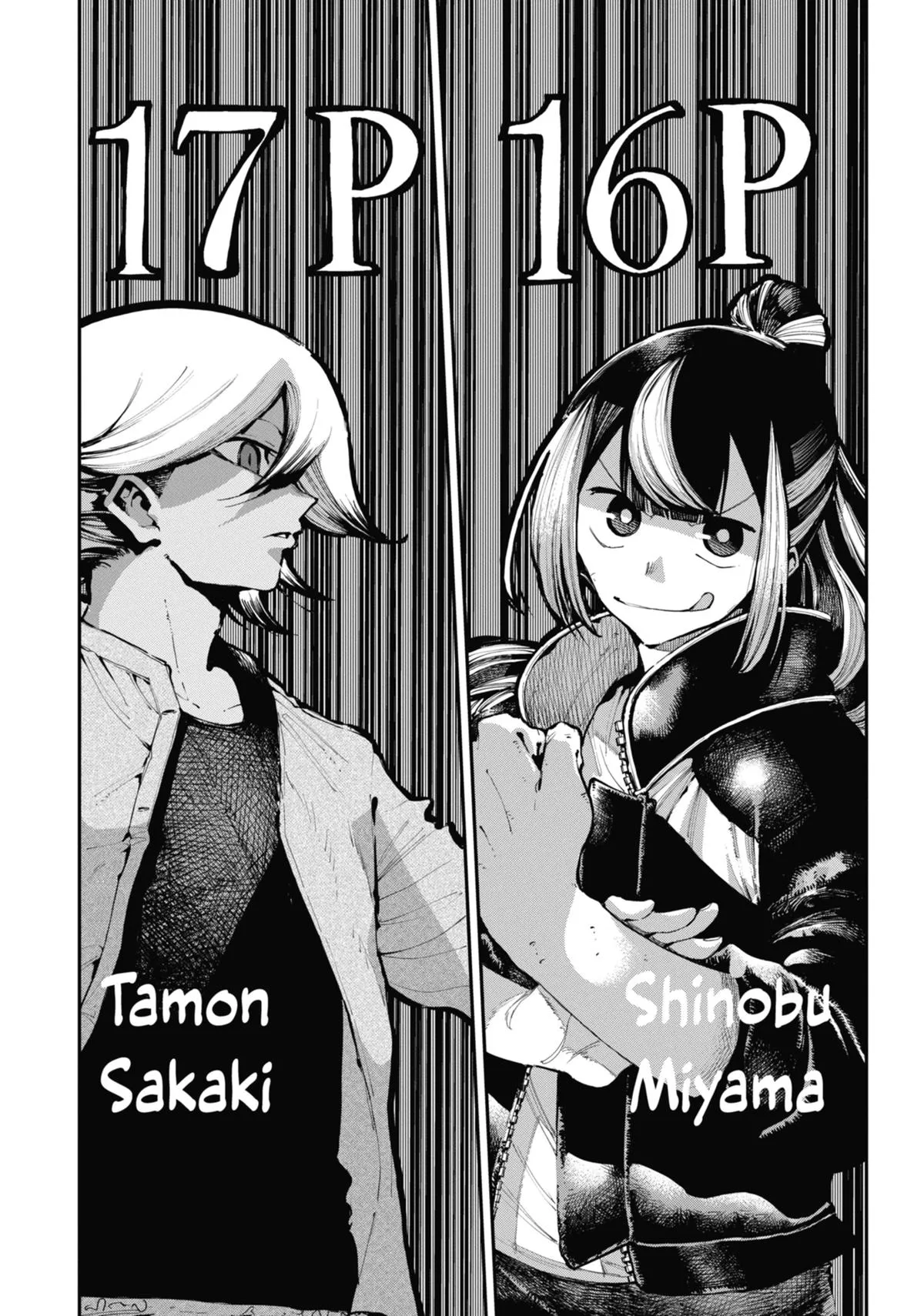 Read Dragon and Chameleon EN Manga Online