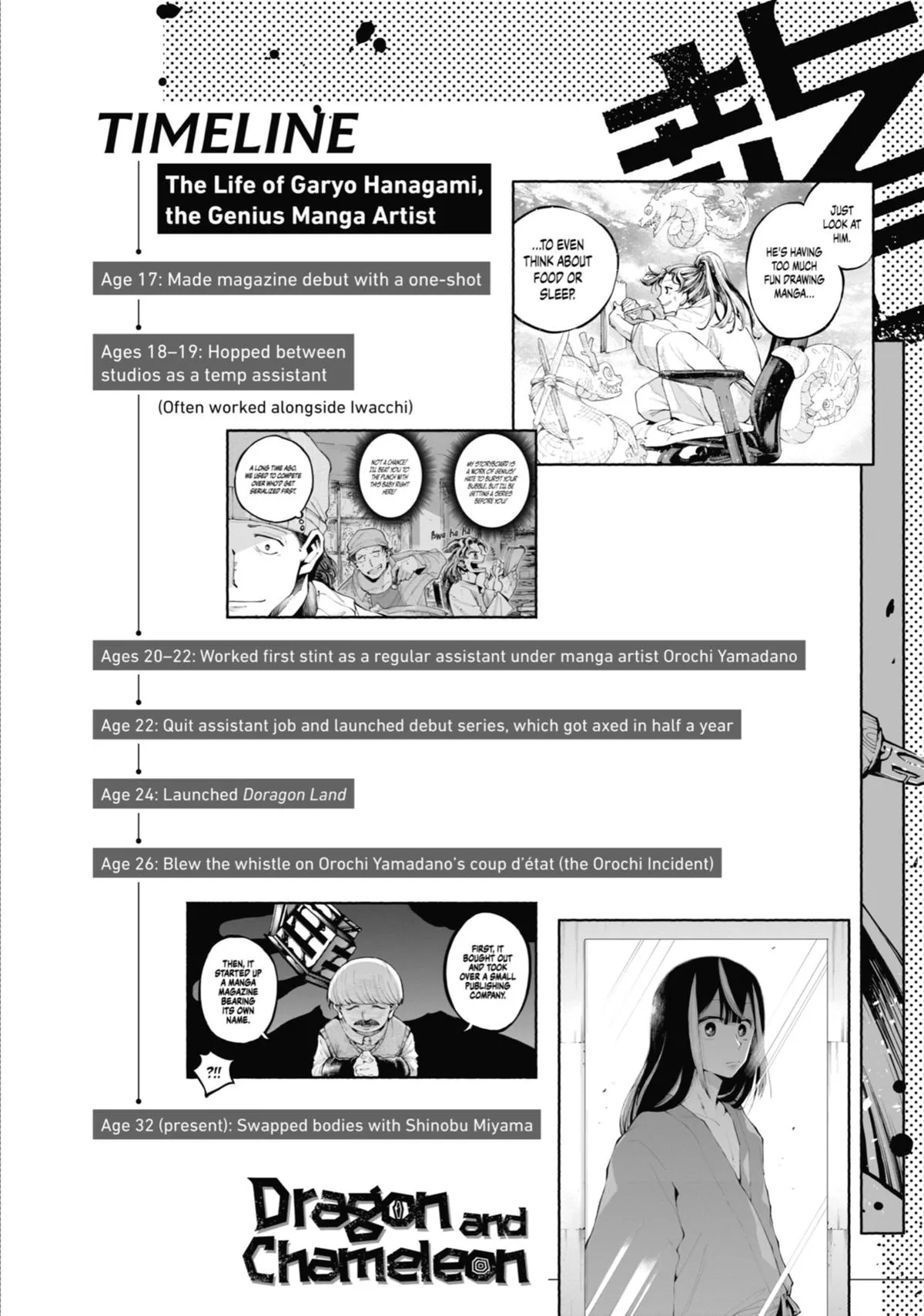 Read Dragon and Chameleon EN Manga Online