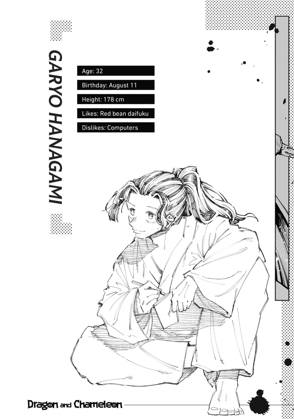 Read Dragon and Chameleon EN Manga Online