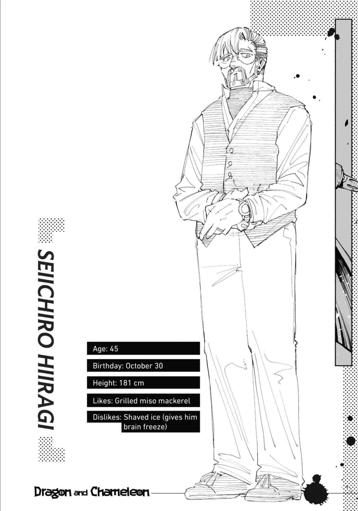 Read Dragon and Chameleon EN Manga Online