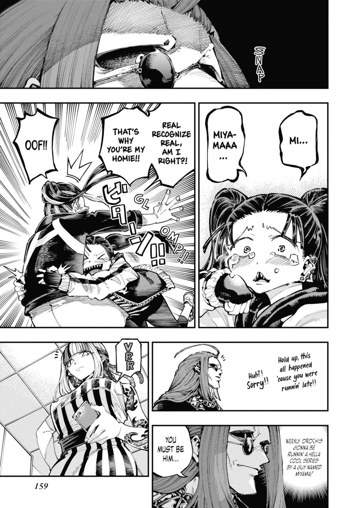 Read Dragon and Chameleon EN Manga Online