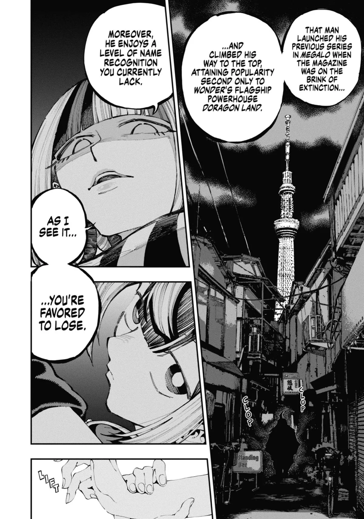 Read Dragon and Chameleon EN Manga Online