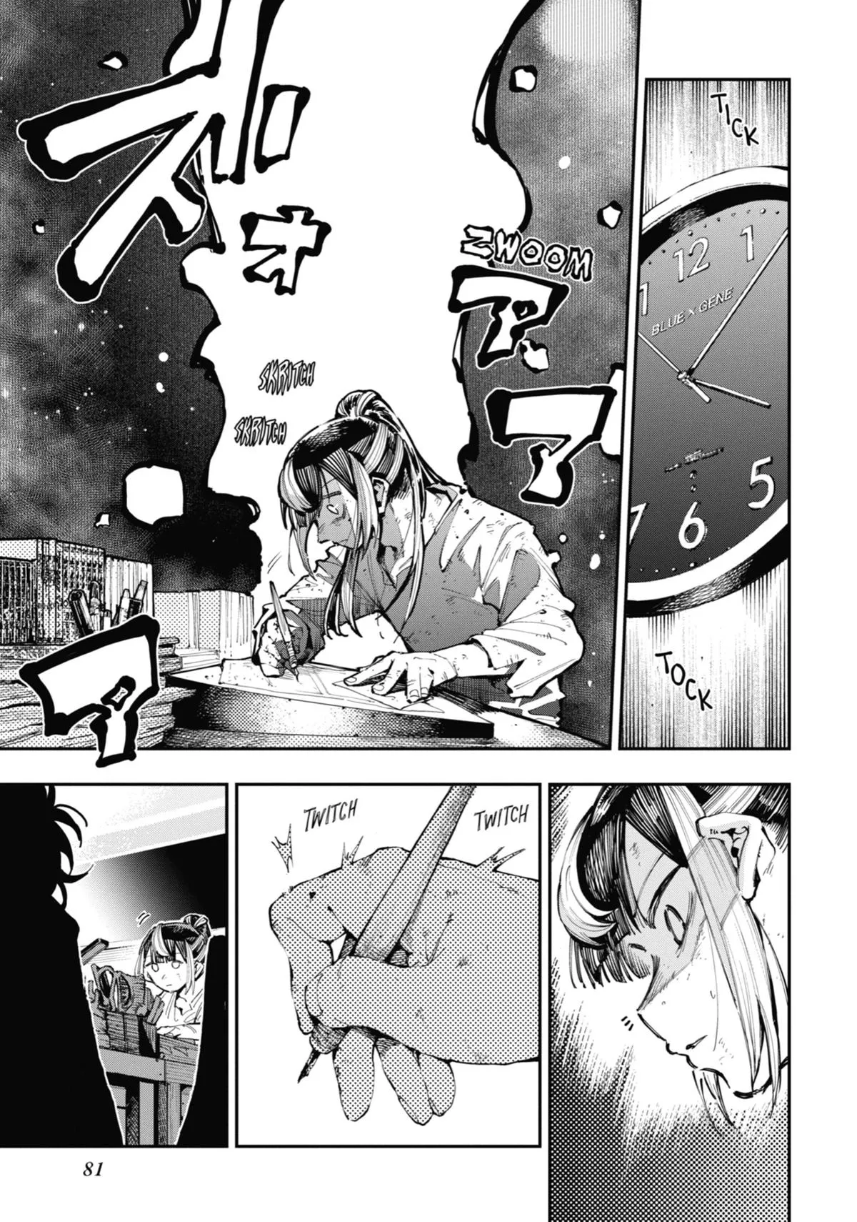 Read Dragon and Chameleon EN Manga Online