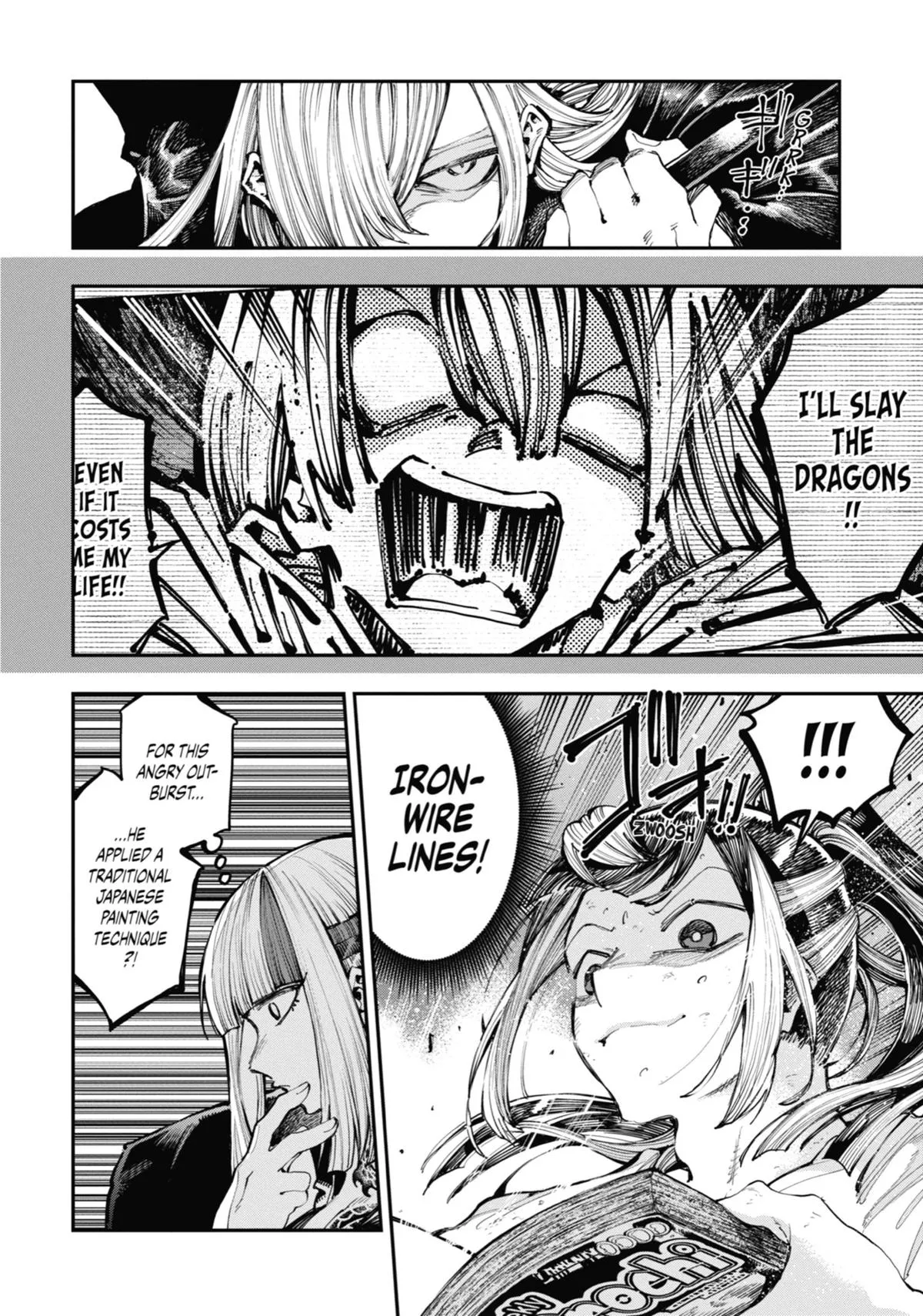 Read Dragon and Chameleon EN Manga Online