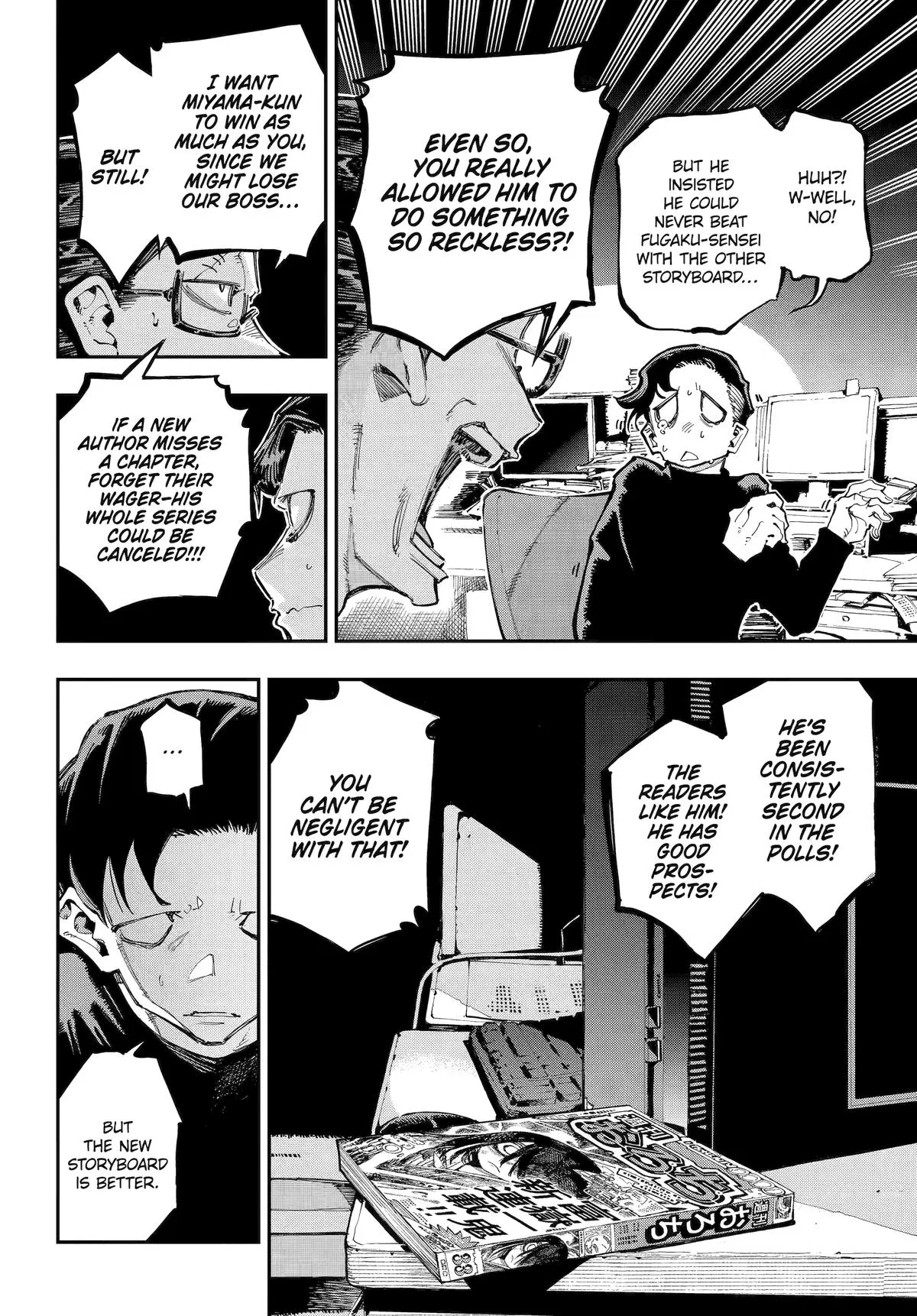 Read Dragon and Chameleon EN Manga Online
