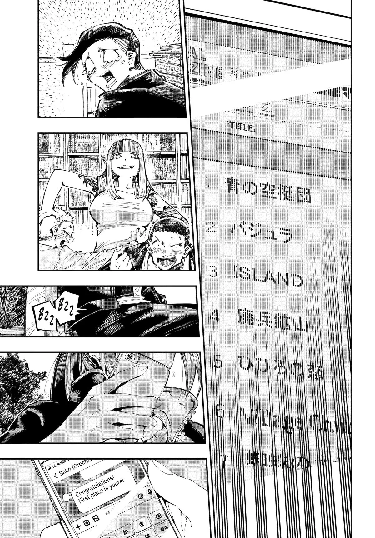 Read Dragon and Chameleon EN Manga Online