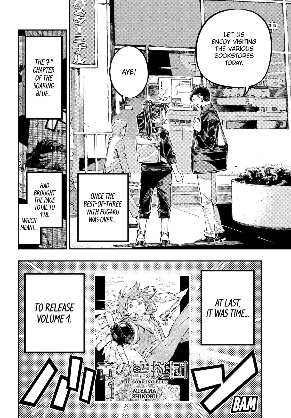 Read Dragon and Chameleon EN Manga Online