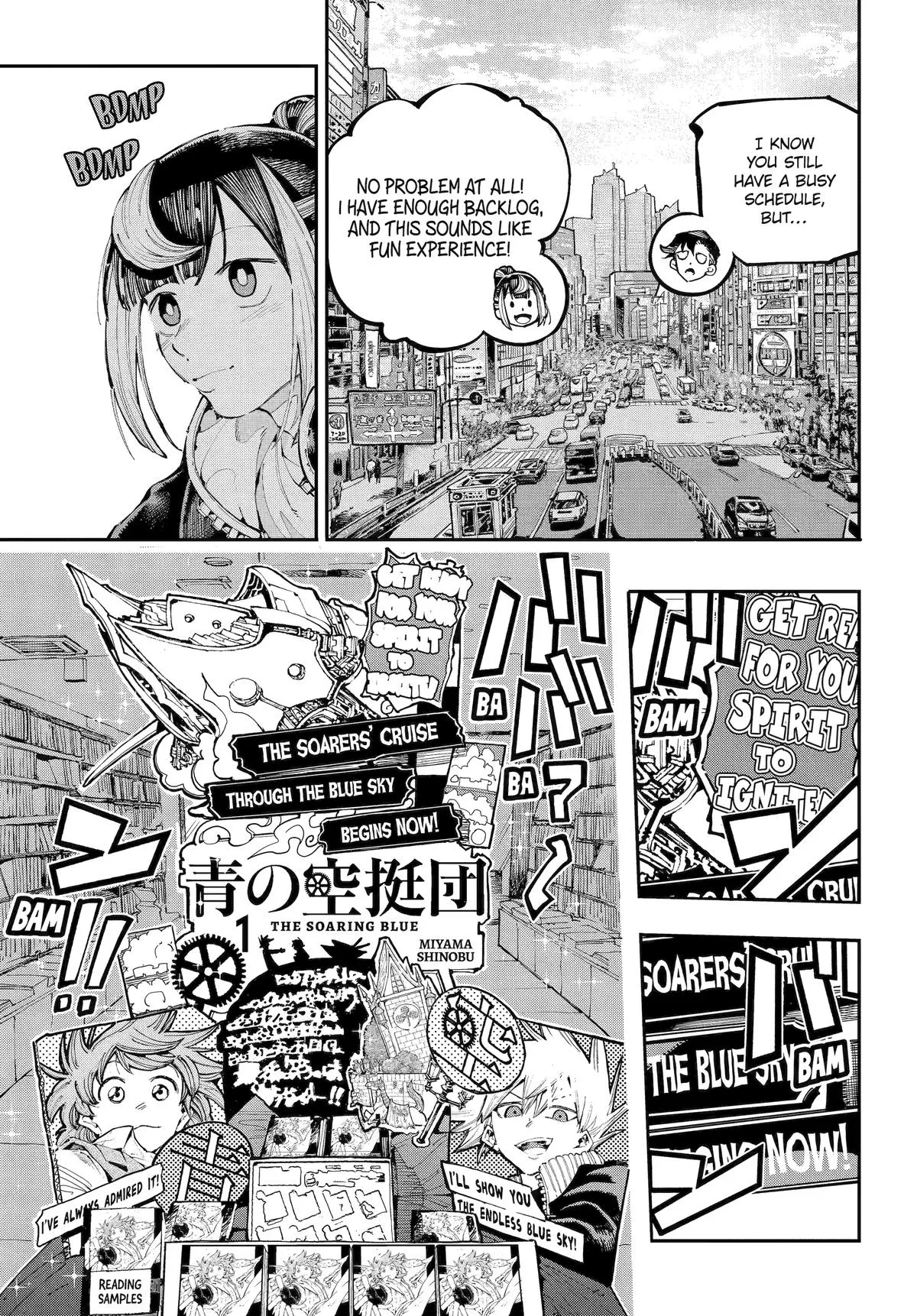 Read Dragon and Chameleon EN Manga Online