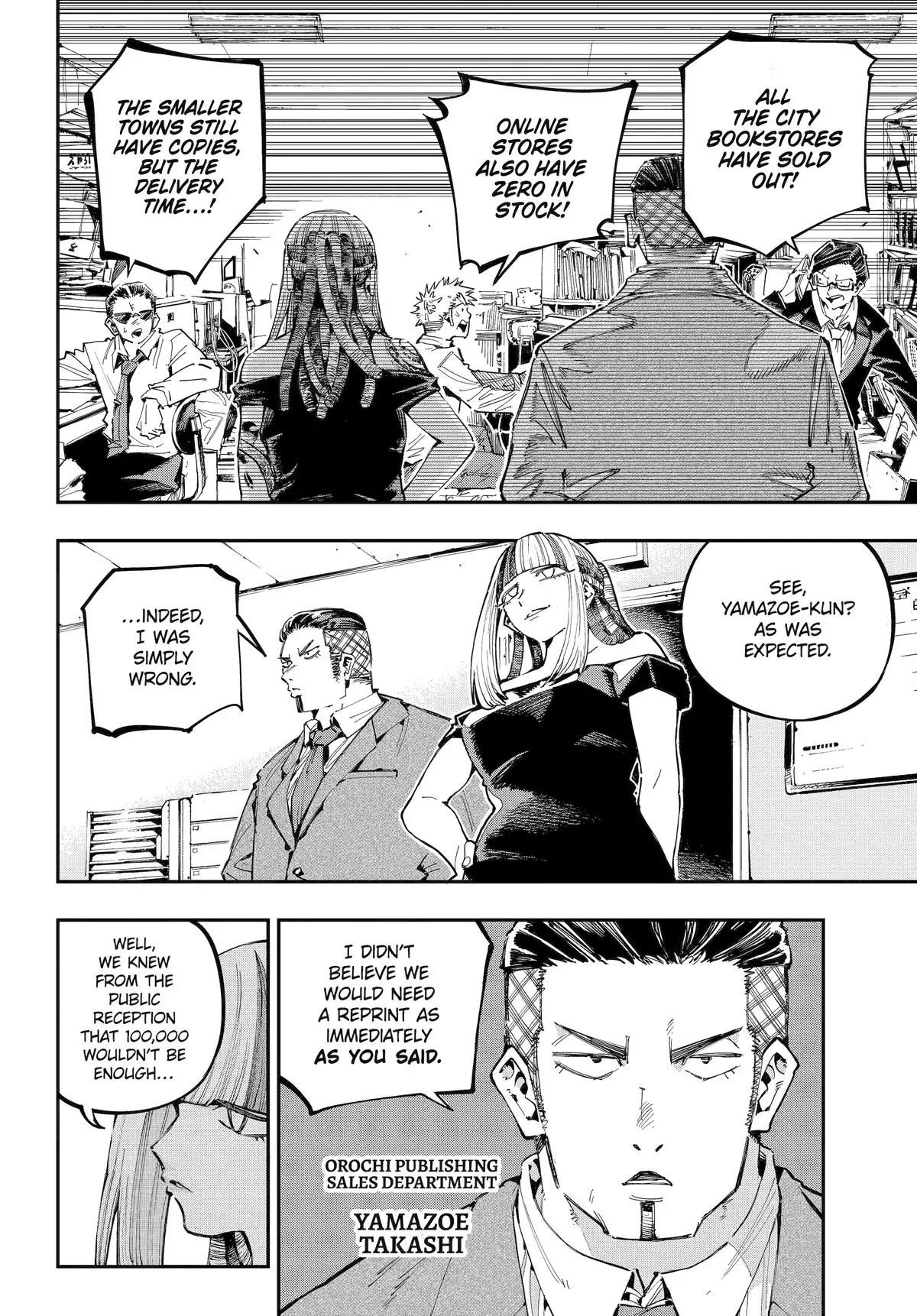 Read Dragon and Chameleon EN Manga Online