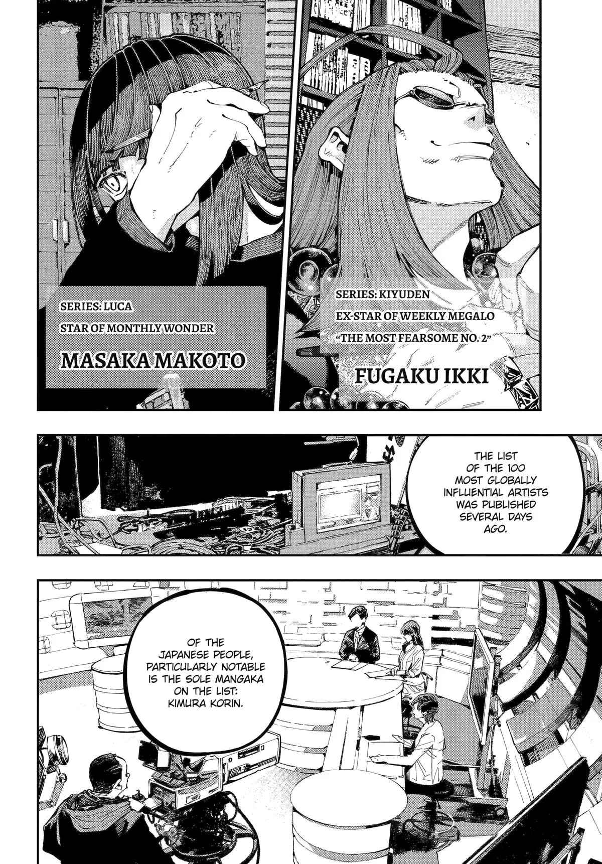 Read Dragon and Chameleon EN Manga Online