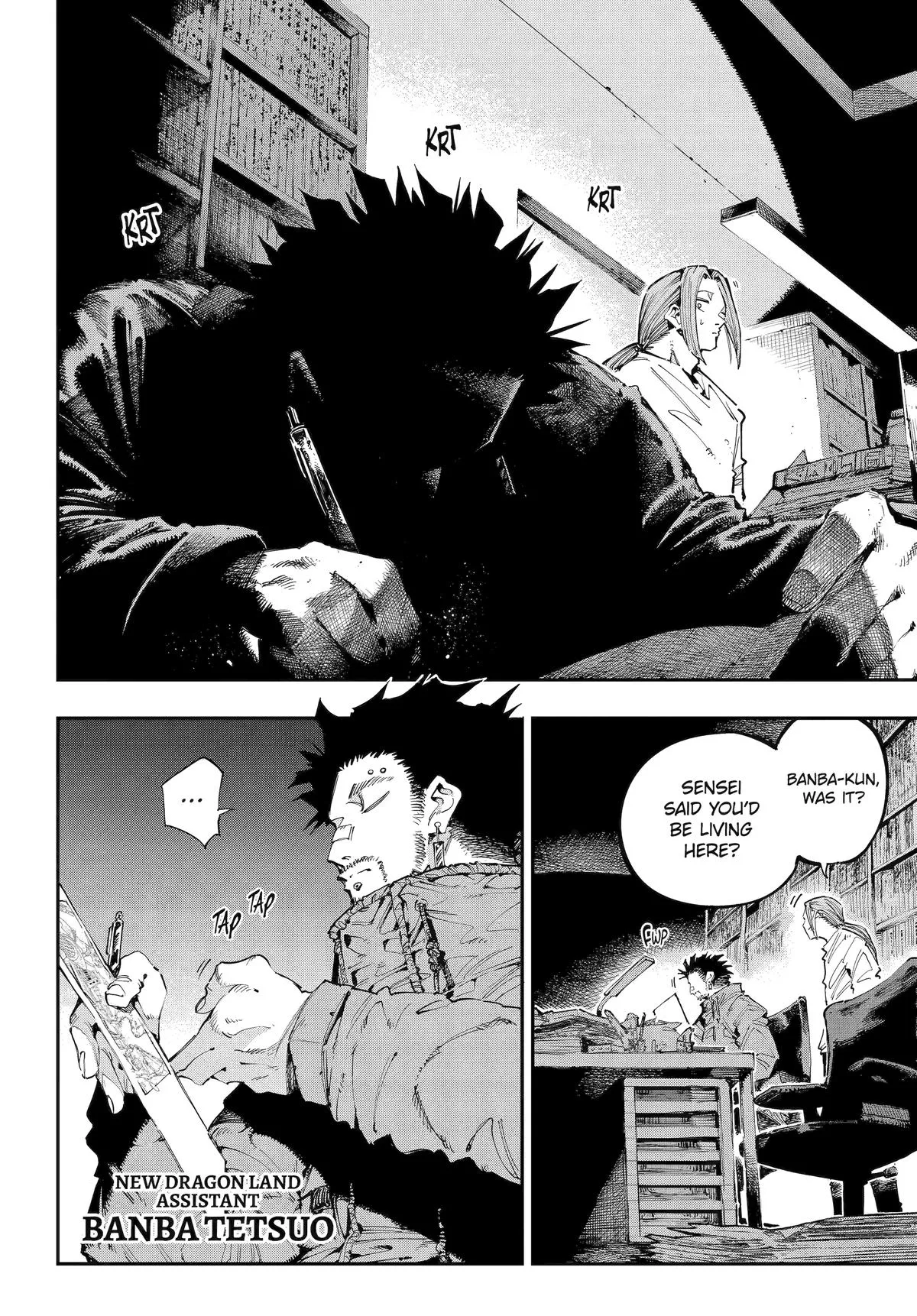 Read Dragon and Chameleon EN Manga Online