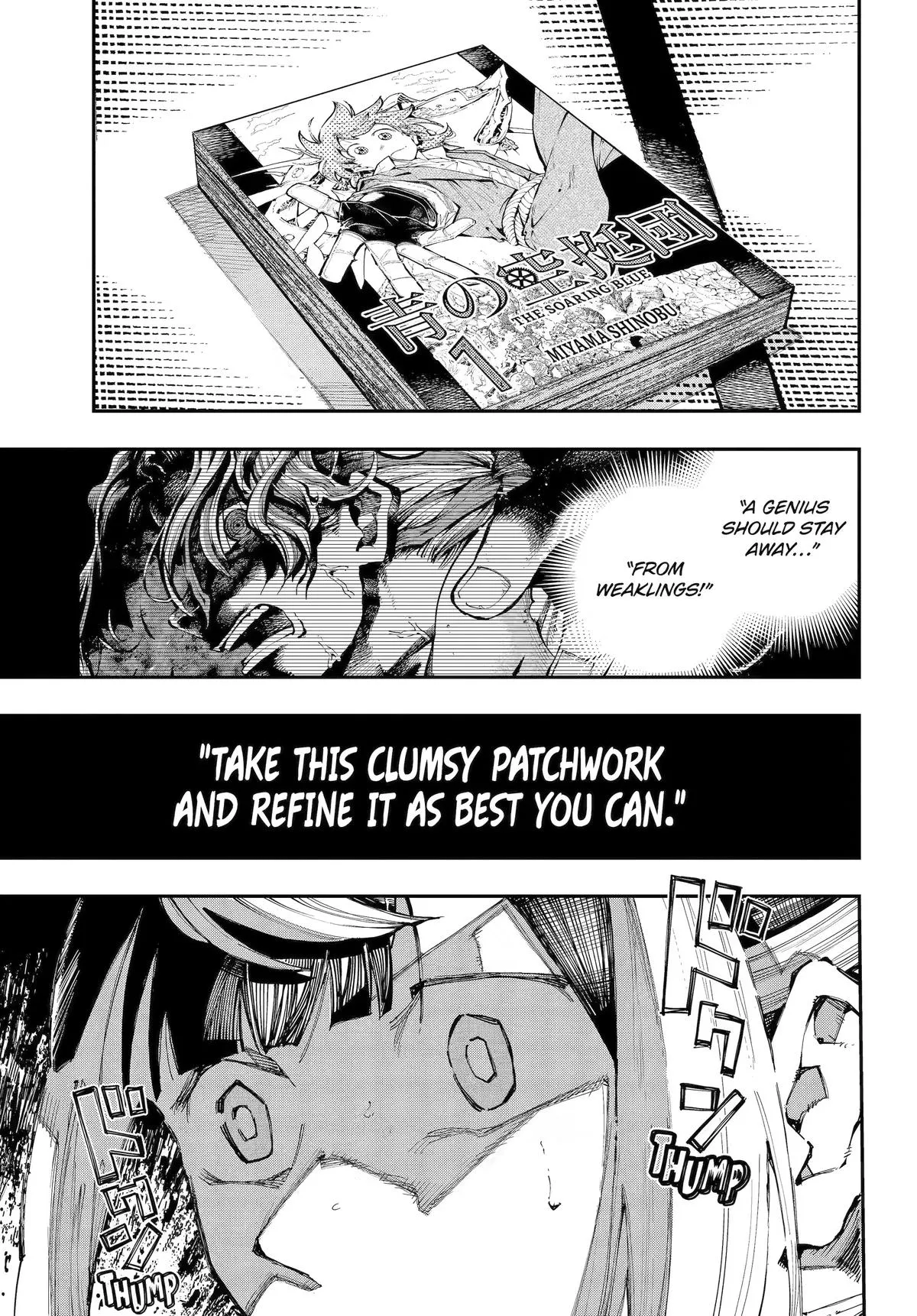 Read Dragon and Chameleon EN Manga Online