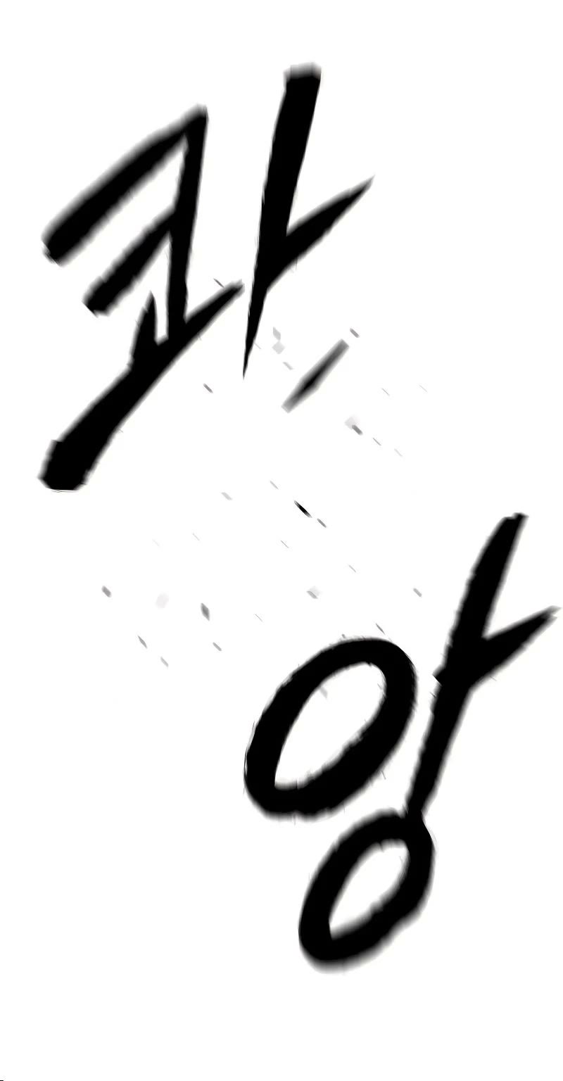 Read Embodiment of the Assassin in the Murim World EN Manga Online