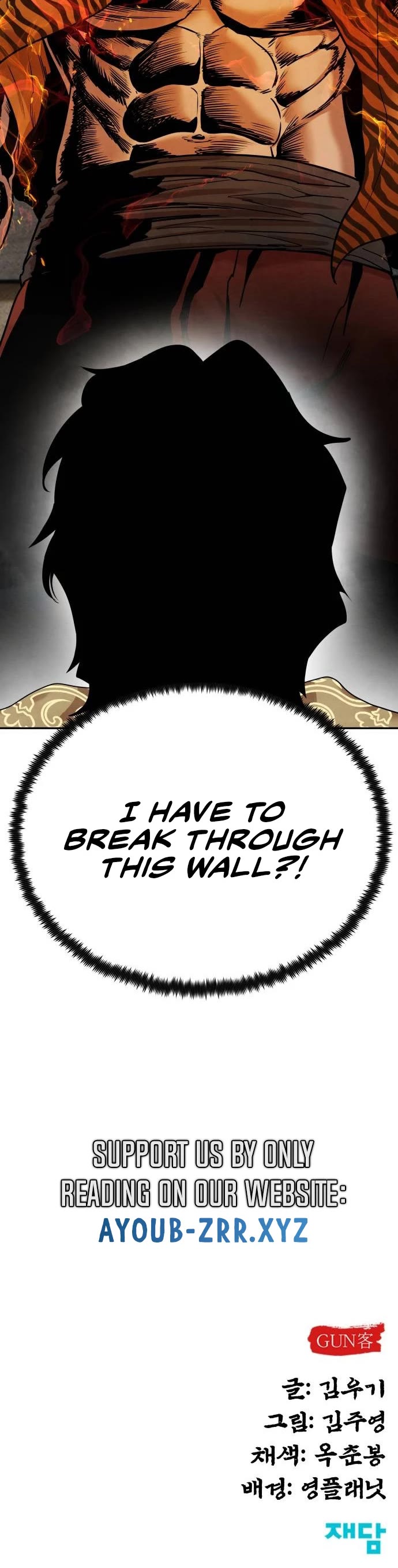 Read Embodiment of the Assassin in the Murim World EN Manga Online