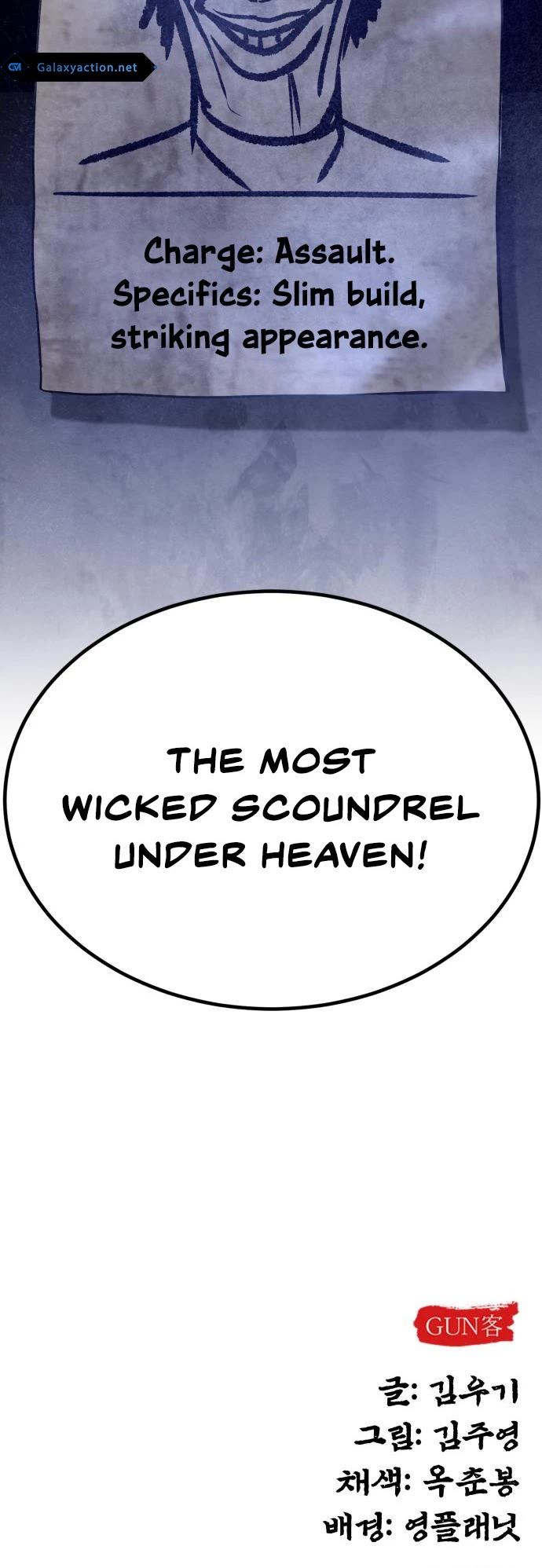 Read Embodiment of the Assassin in the Murim World EN Manga Online