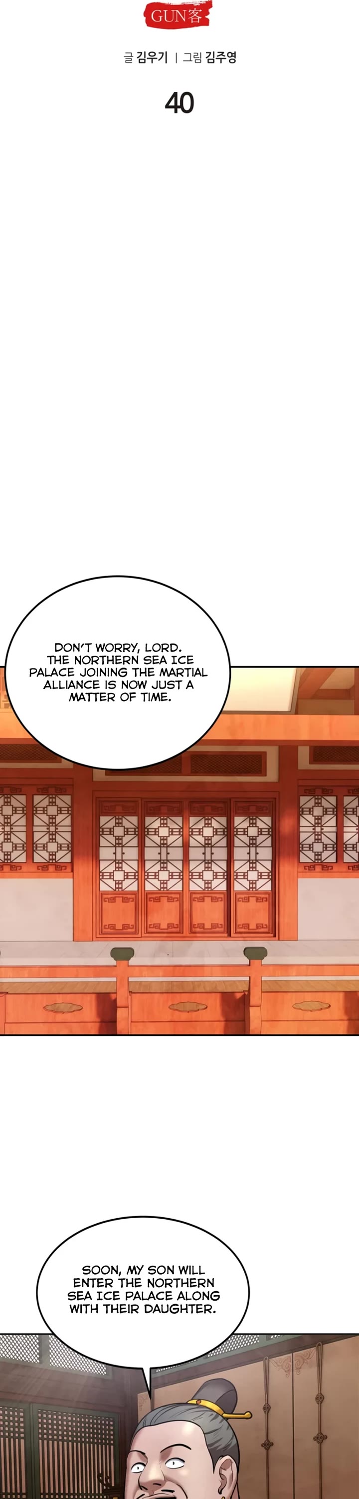 Read Embodiment of the Assassin in the Murim World EN Manga Online