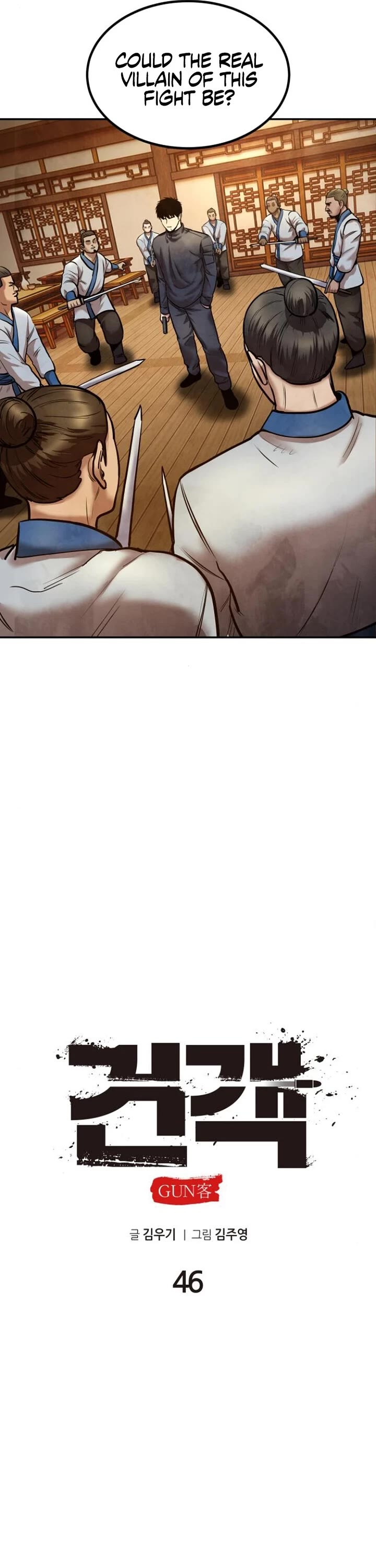 Read Embodiment of the Assassin in the Murim World EN Manga Online