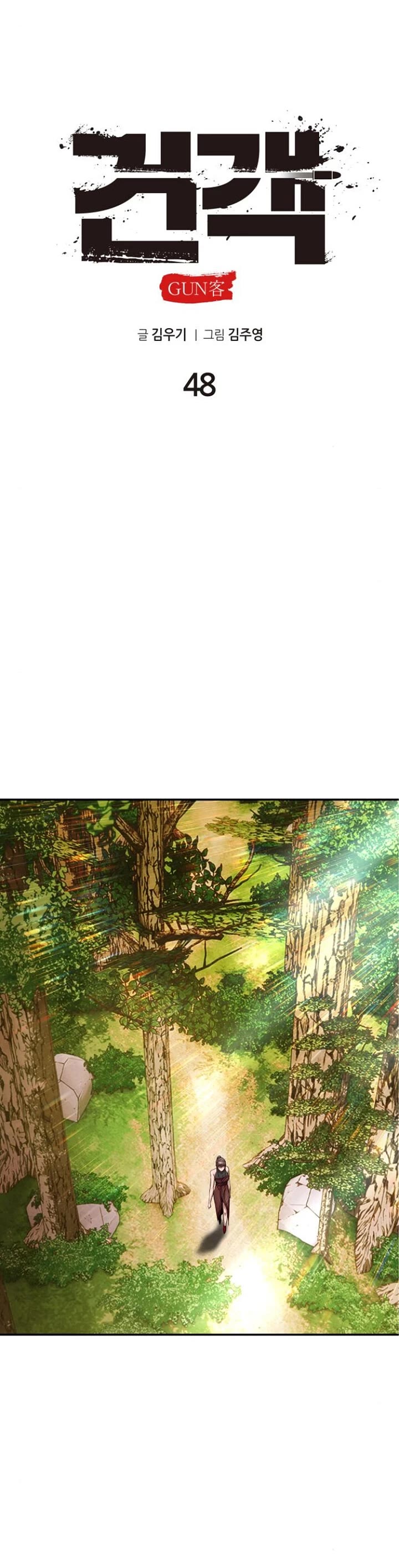 Read Embodiment of the Assassin in the Murim World EN Manga Online