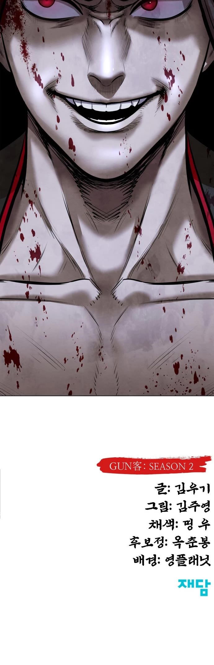 Read Embodiment of the Assassin in the Murim World EN Manga Online