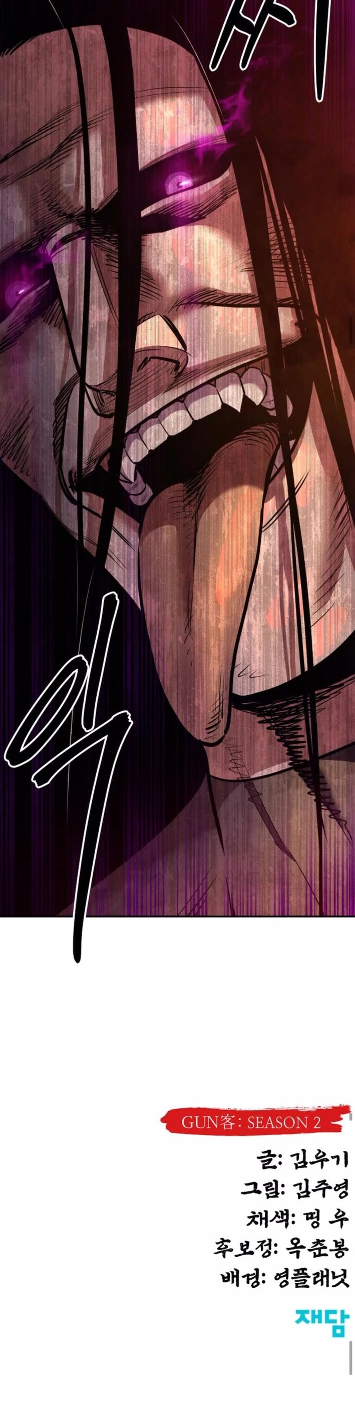 Read Embodiment of the Assassin in the Murim World EN Manga Online