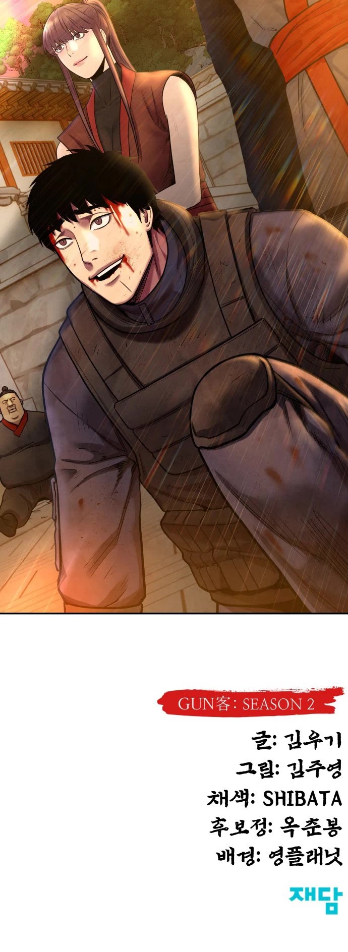 Read Embodiment of the Assassin in the Murim World EN Manga Online