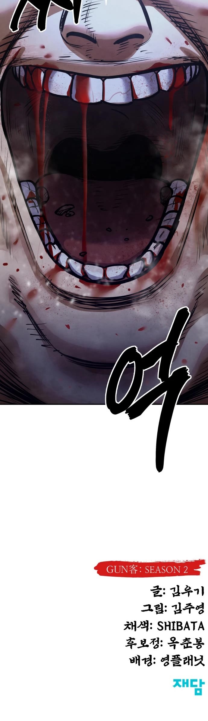 Read Embodiment of the Assassin in the Murim World EN Manga Online