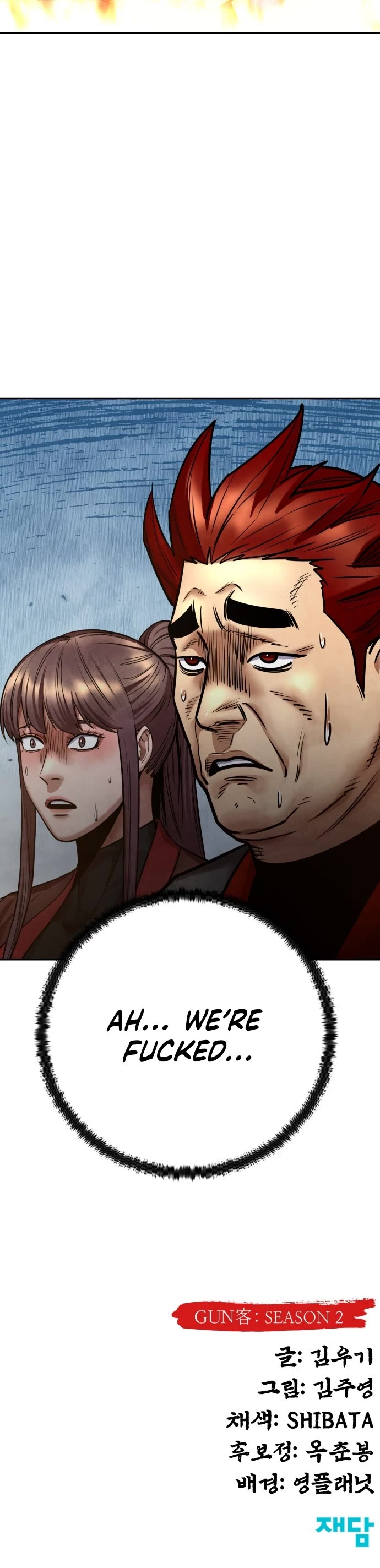 Read Embodiment of the Assassin in the Murim World EN Manga Online