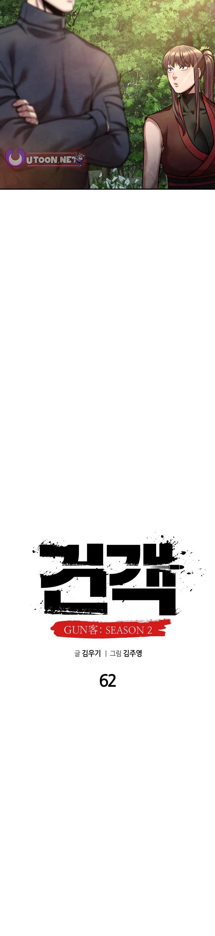 Read Embodiment of the Assassin in the Murim World EN Manga Online