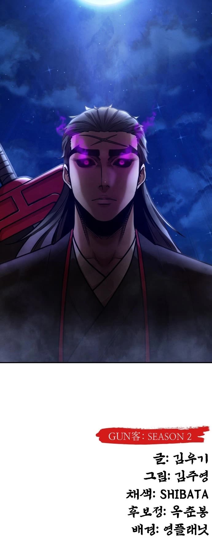 Read Embodiment of the Assassin in the Murim World EN Manga Online