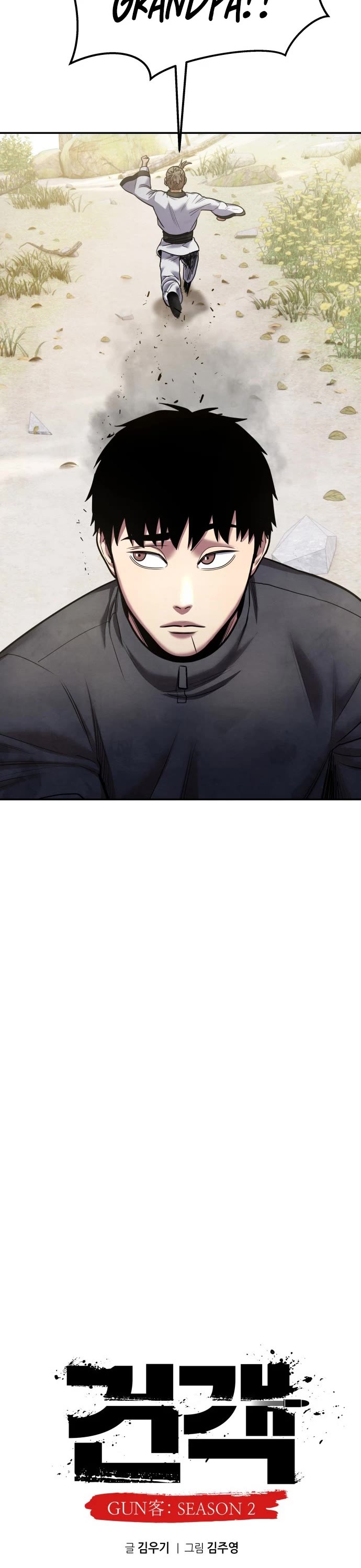 Read Embodiment of the Assassin in the Murim World EN Manga Online