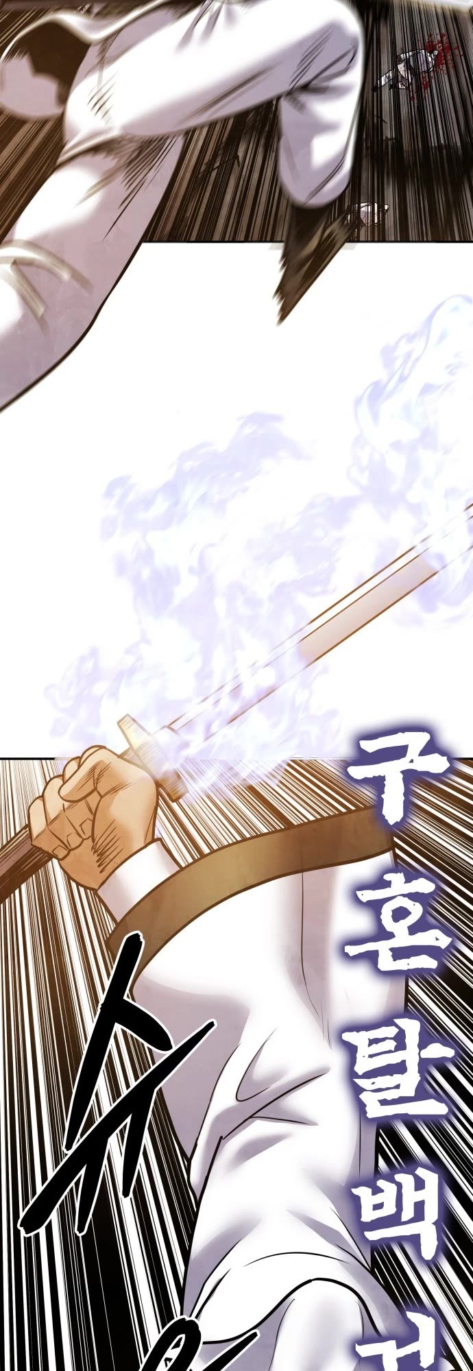 Read Embodiment of the Assassin in the Murim World EN Manga Online