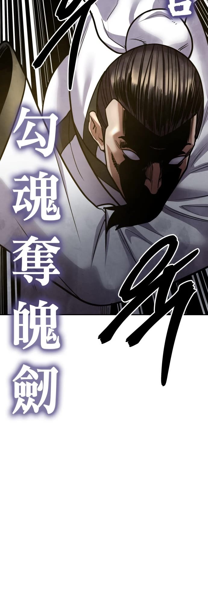 Read Embodiment of the Assassin in the Murim World EN Manga Online