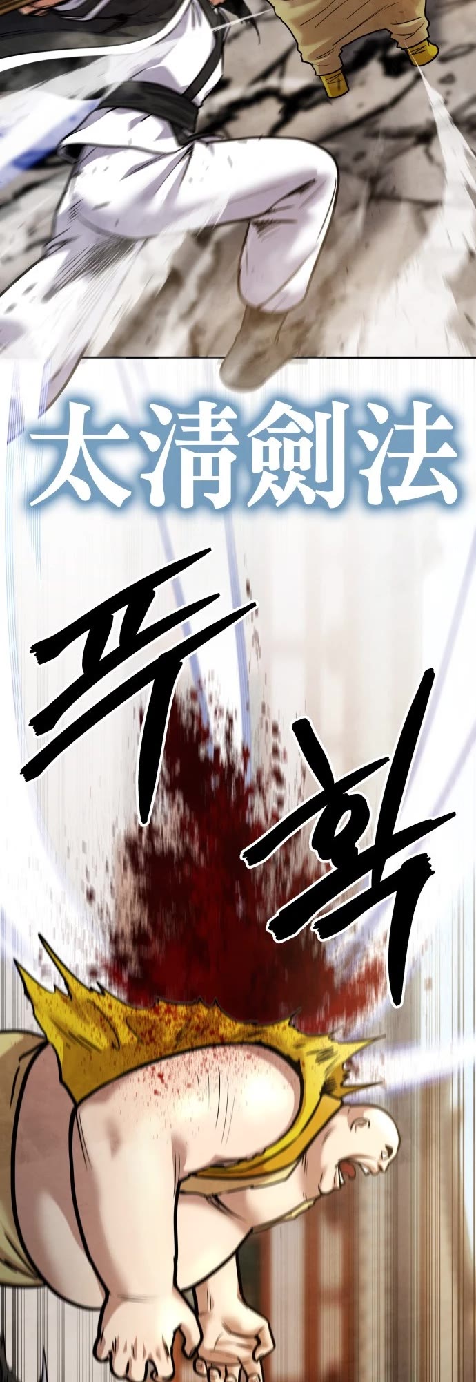 Read Embodiment of the Assassin in the Murim World EN Manga Online