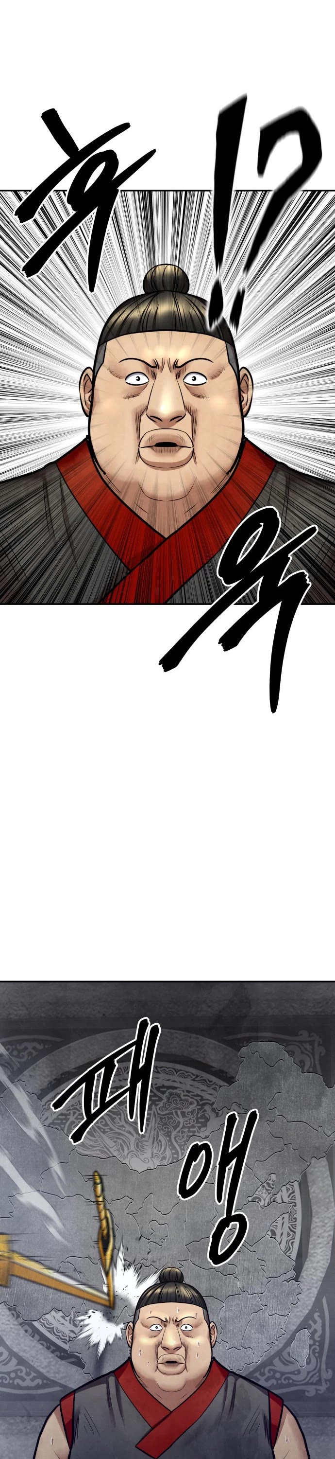 Read Embodiment of the Assassin in the Murim World EN Manga Online