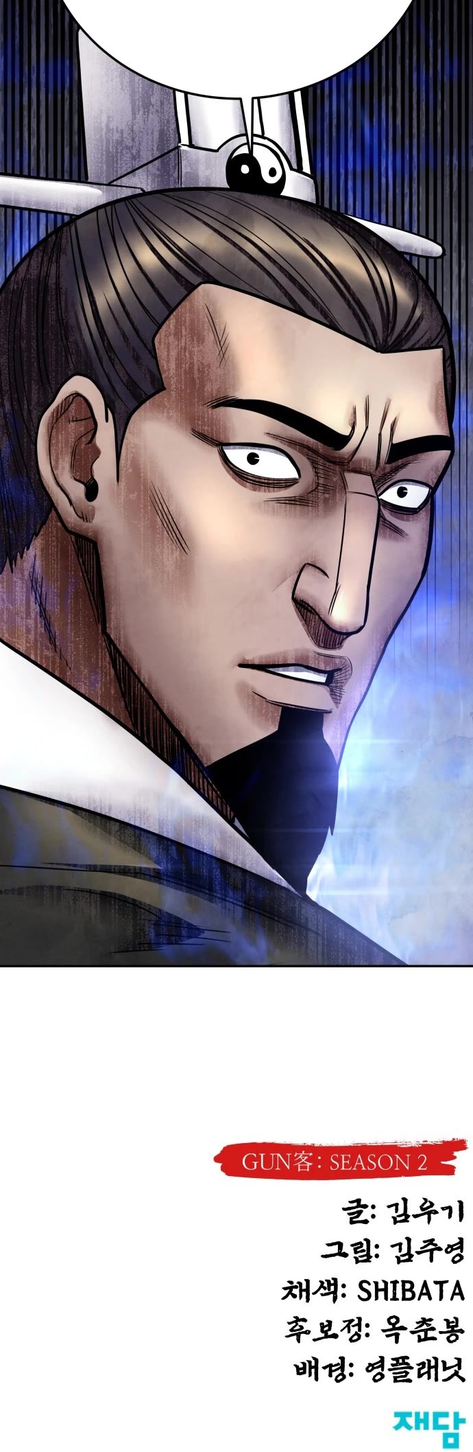 Read Embodiment of the Assassin in the Murim World EN Manga Online