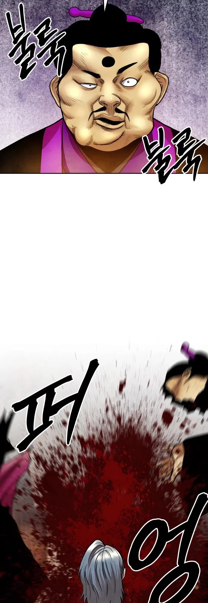 Read Embodiment of the Assassin in the Murim World EN Manga Online