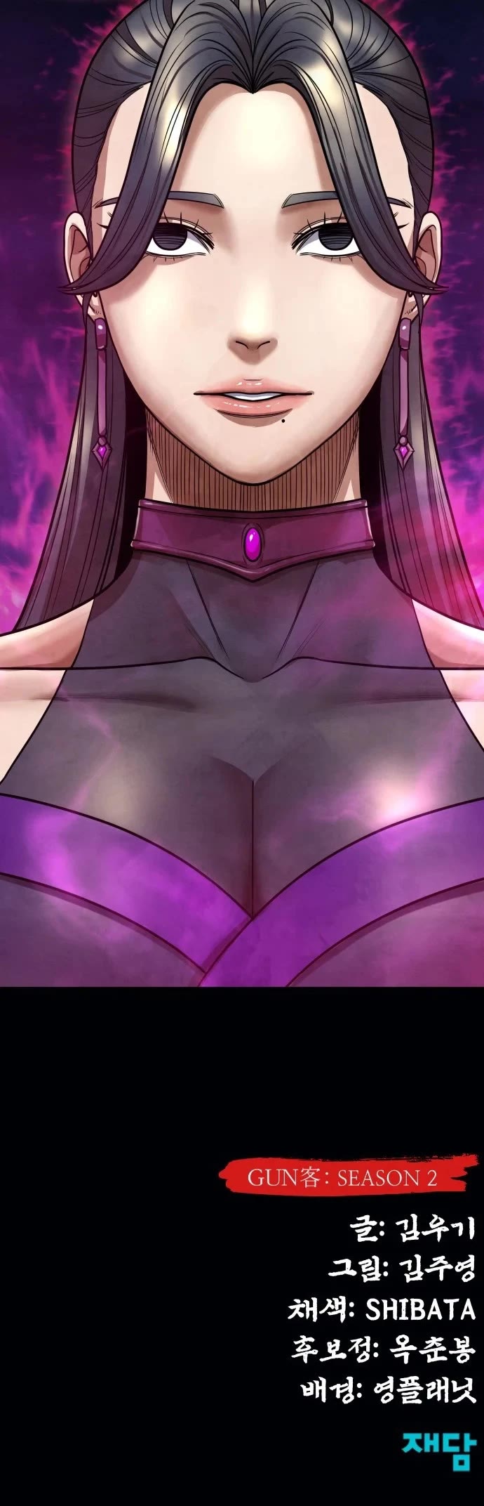 Read Embodiment of the Assassin in the Murim World EN Manga Online
