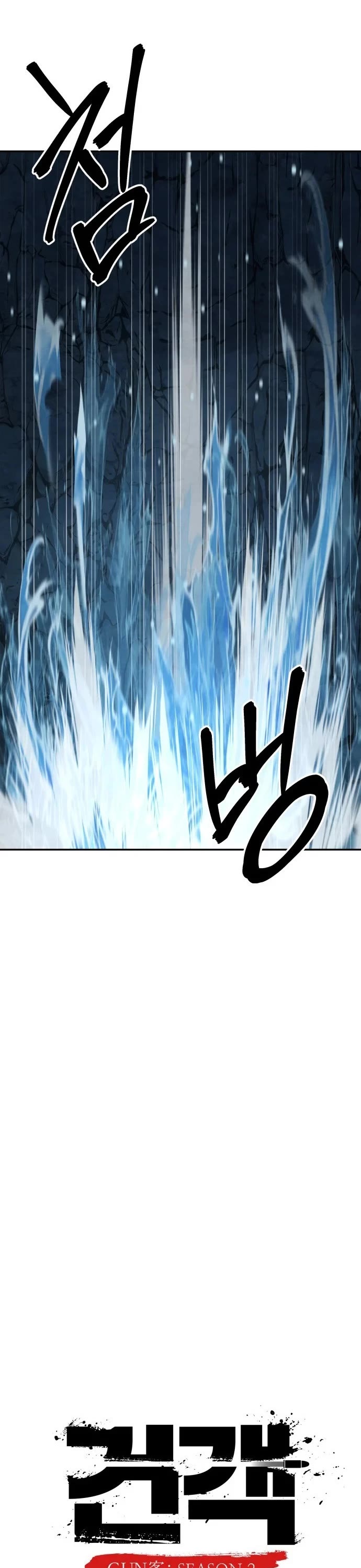 Read Embodiment of the Assassin in the Murim World EN Manga Online