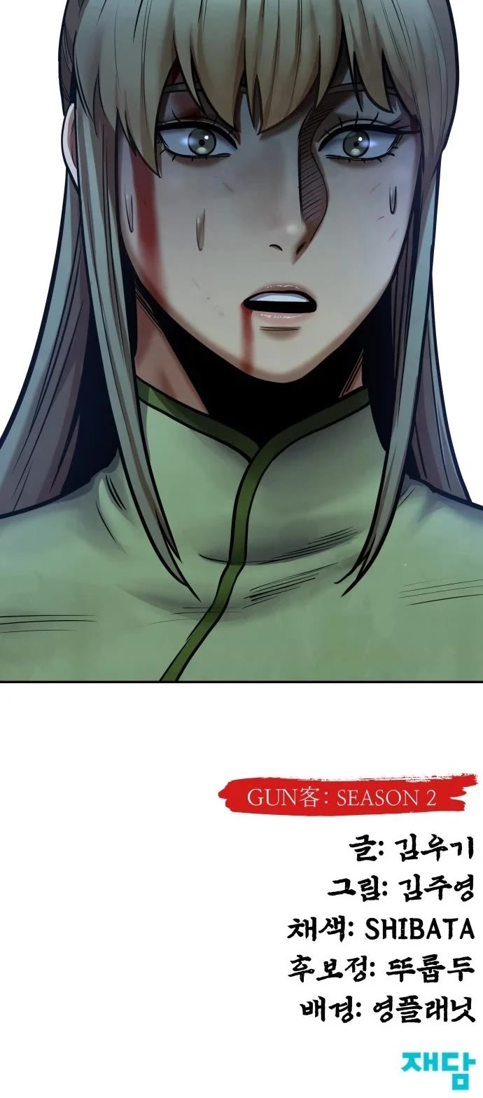 Read Embodiment of the Assassin in the Murim World EN Manga Online