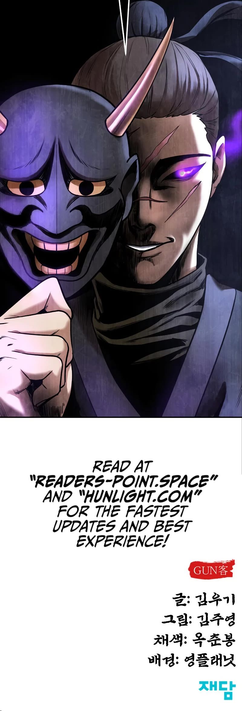 Read Embodiment of the Assassin in the Murim World EN Manga Online