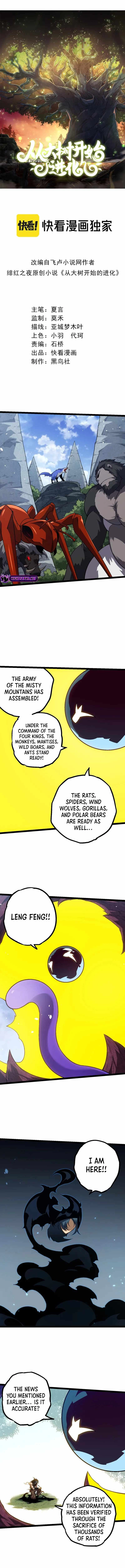 Read Evolution Begins With A Big Tree EN Manga Online