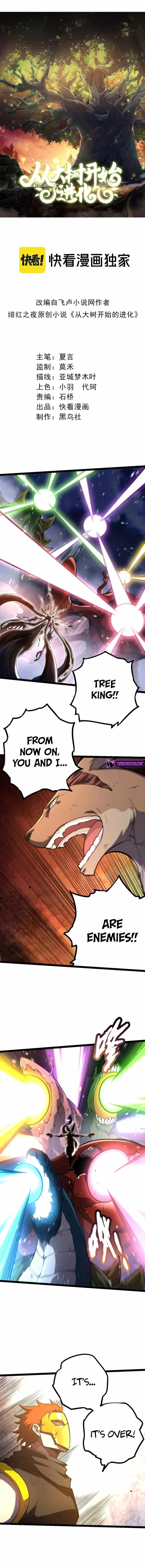 Read Evolution Begins With A Big Tree EN Manga Online