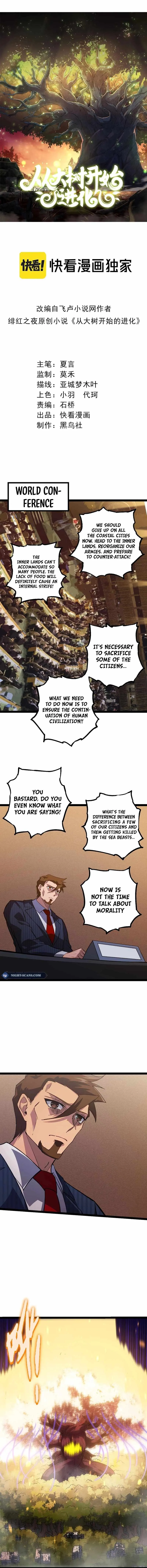 Read Evolution Begins With A Big Tree EN Manga Online