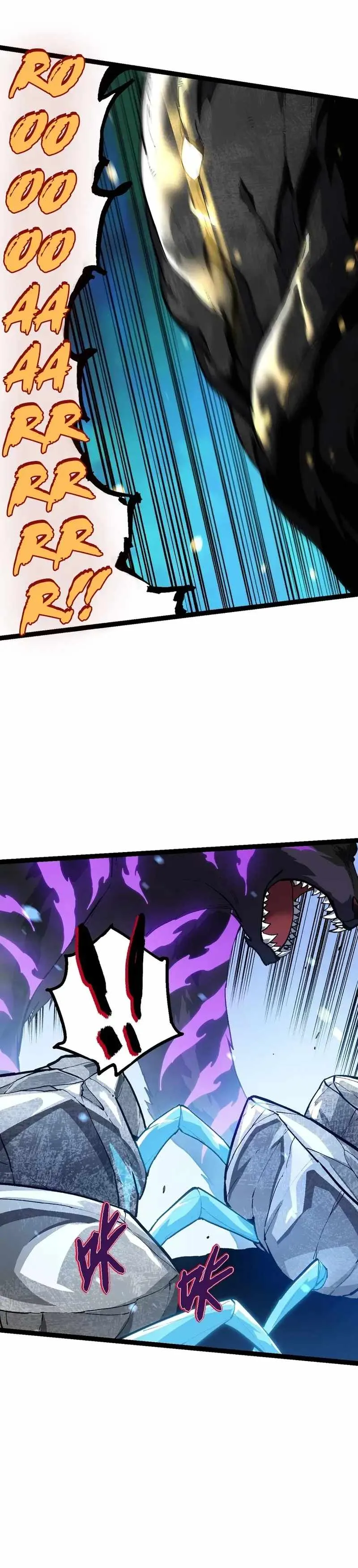 Read Evolution Begins With A Big Tree EN Manga Online