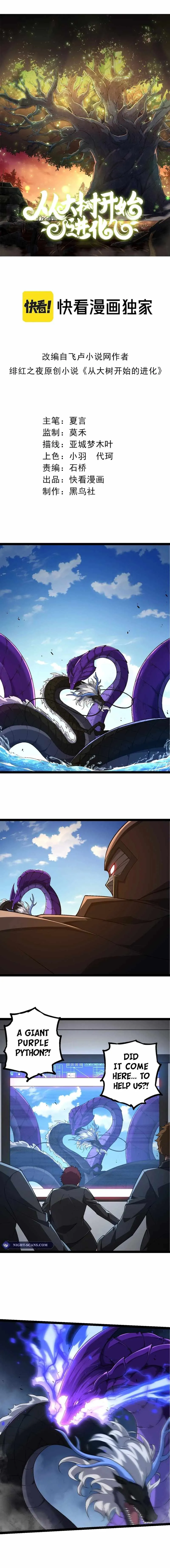 Read Evolution Begins With A Big Tree EN Manga Online