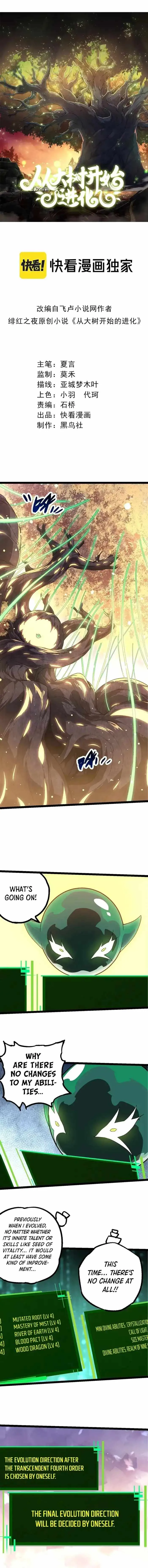 Read Evolution Begins With A Big Tree EN Manga Online