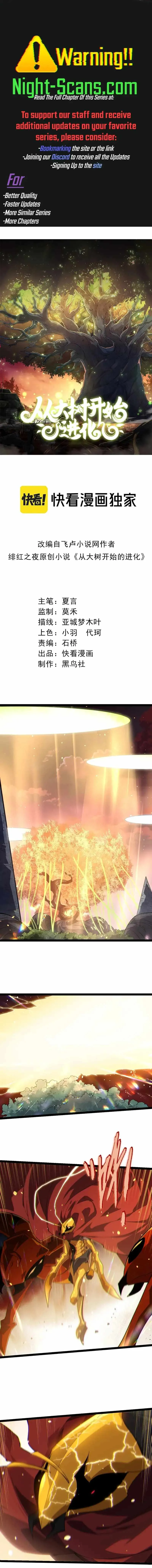 Read Evolution Begins With A Big Tree EN Manga Online