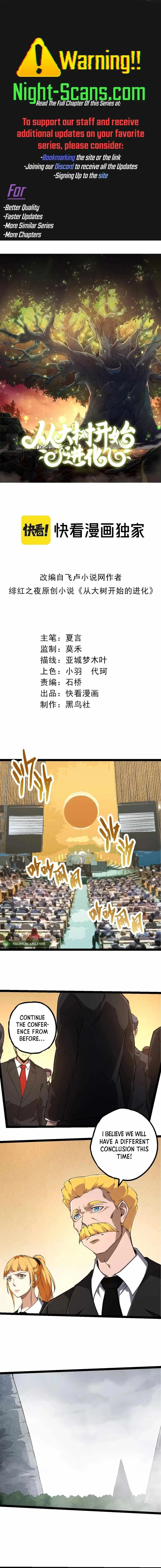 Read Evolution Begins With A Big Tree EN Manga Online